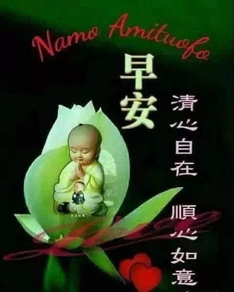 10,早安,宝贝!