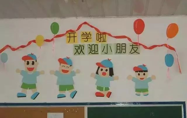 幼儿园迎新接待工作精细化流程,开学就能用上!