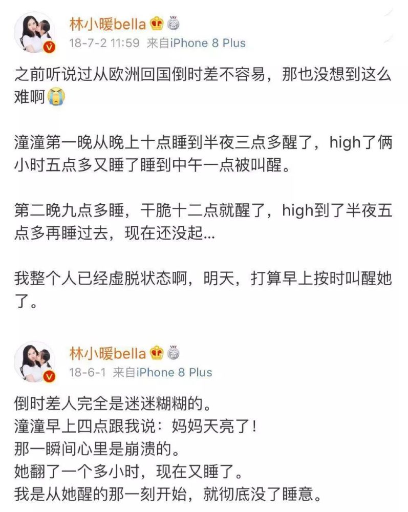 换环境 倒时差 带娃旅行太折腾 这些方法能帮你旅途中 续命