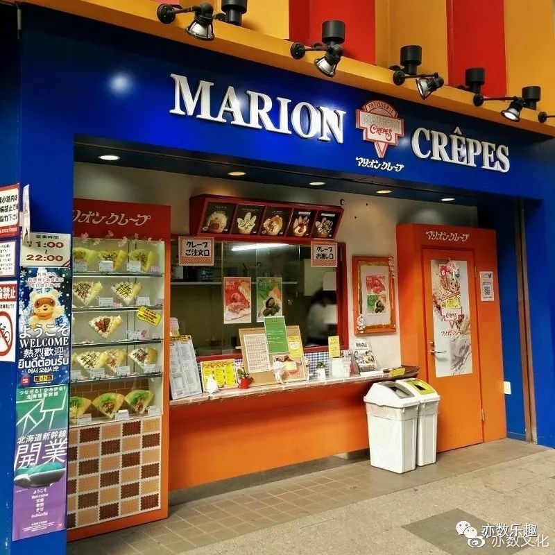 甜品 推荐:全日本第一家可丽饼店「marion crepes」狸小路店
