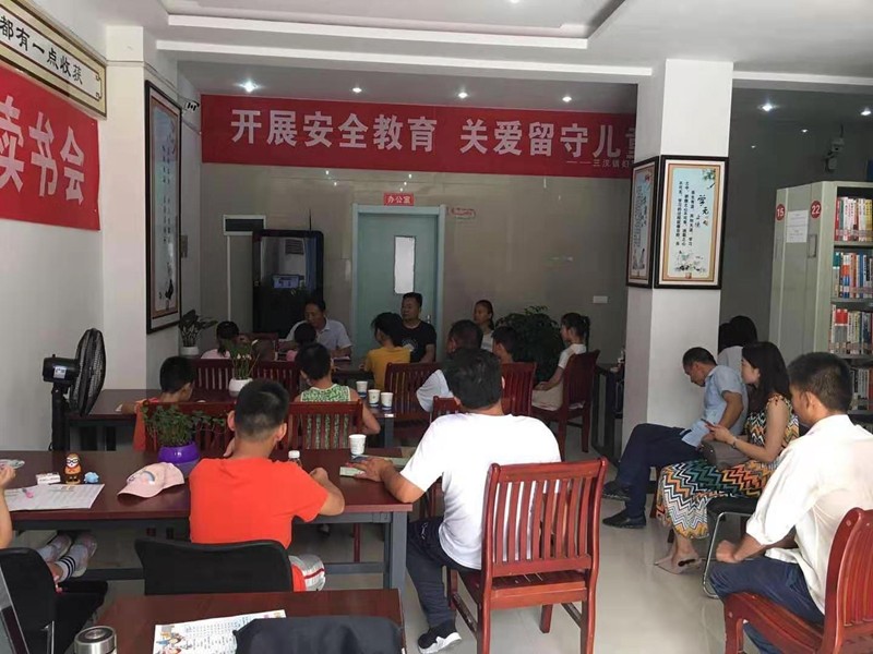 三汊镇开展丰富多彩暑期"关爱留守儿童"活动