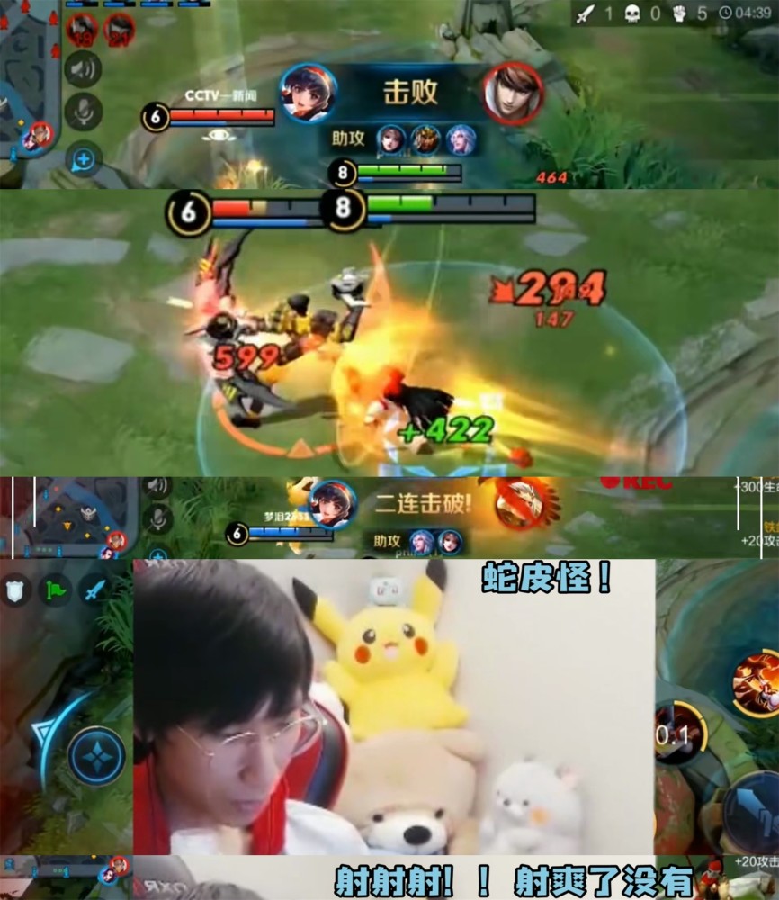 梦泪被不明生物袭击直接黑屏梦嫂3个字评价梦泪我太难了