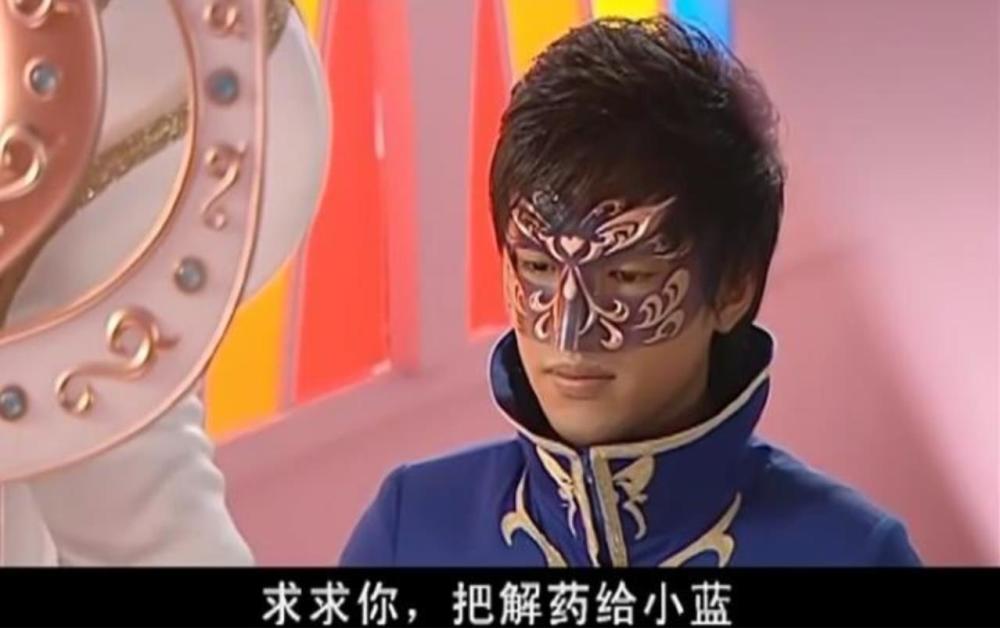 巴啦啦小魔仙游乐的这个举动暴露他真爱的到底是小蓝还是玲珑