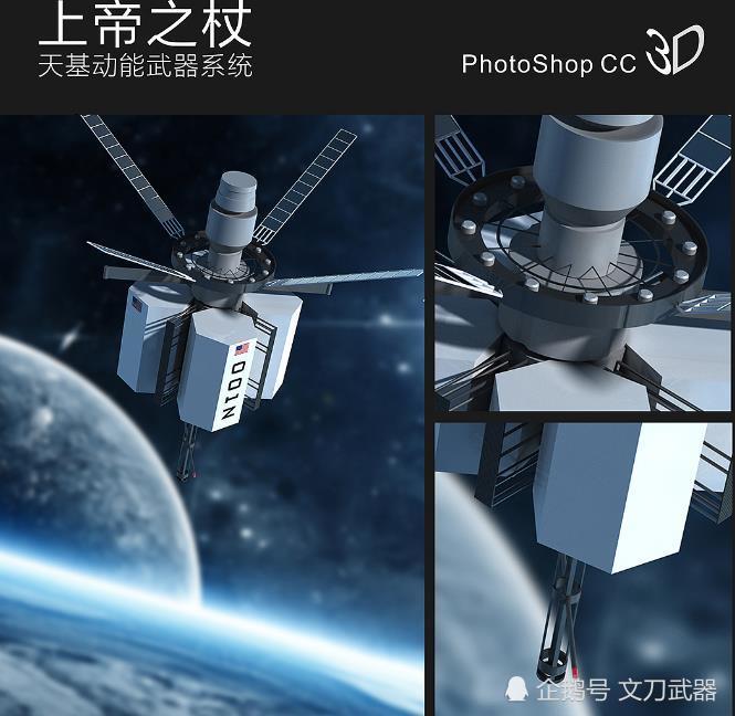 用卫星当武器,发射金属棒能毁灭一国,为啥没人用它代替原子弹?