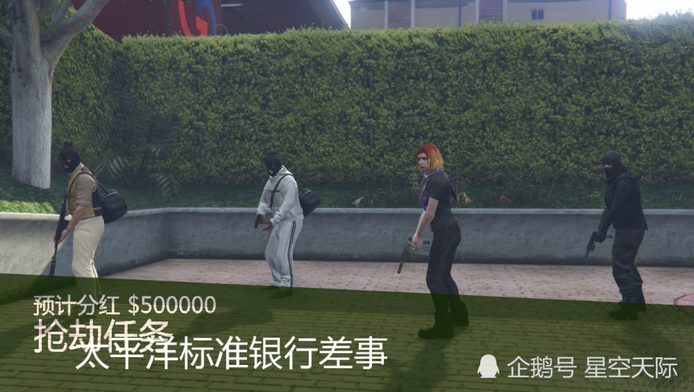 gta5:太平洋标准银行之信号,有3种方法可轻松完成它