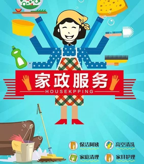 襄垣县妇联"太行家政"优秀家政服务员宣讲活动