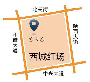 明早9点半,西城红场不见不散!