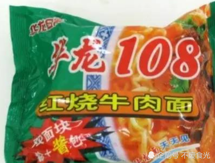 童年最爱10种方便面 已 停产 一半 全吃过的成 叔叔阿姨