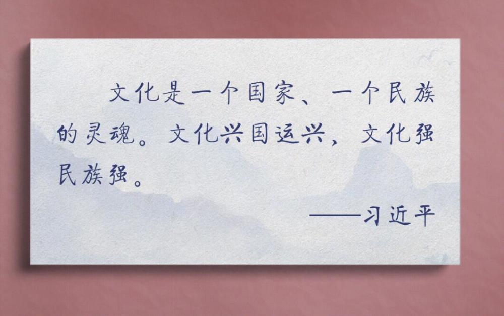强国图志——文化兴国运兴 文化强民族强