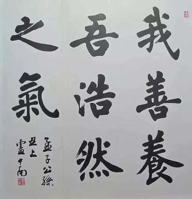 田英章|田英章和卢中南楷书，一个被主流批，一个被赞扬，为何？