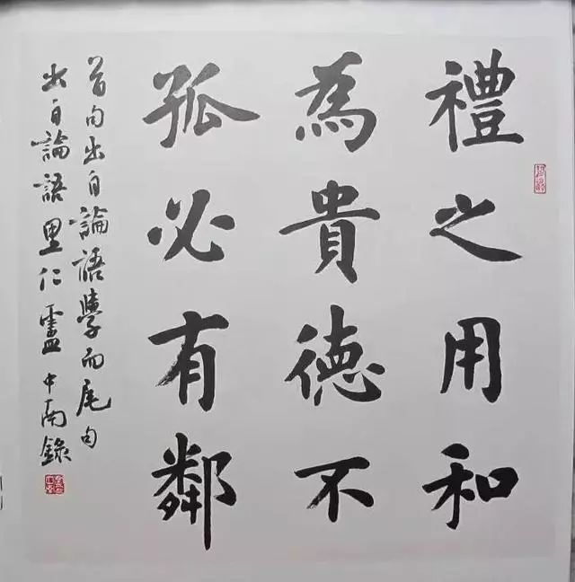 田英章|田英章和卢中南楷书，一个被主流批，一个被赞扬，为何？