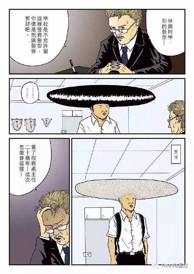 看漫画还能培养设计思维 腾讯新闻