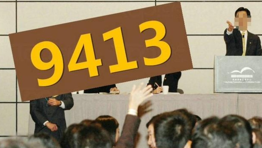 但是对于有些人来说,越是这样的数字他们越是喜欢,比如说连号的44444