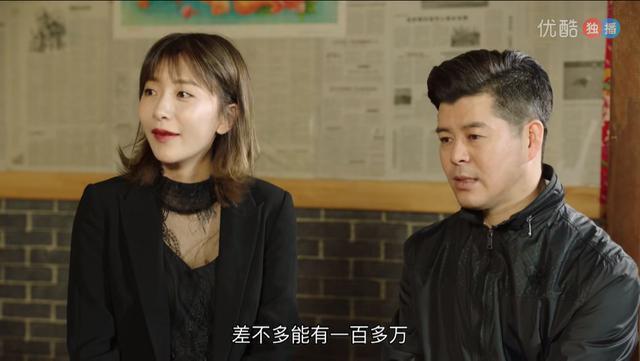 《鄉村愛情11》李秋歌出錢出力與李大國創業 成功後戲份沒她?