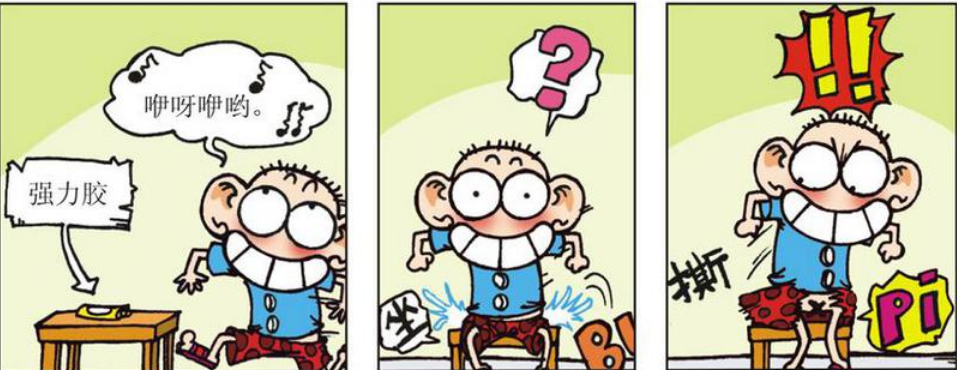 爆笑校园呆头小弟弟变电热棒旺财别以为你就很厉害