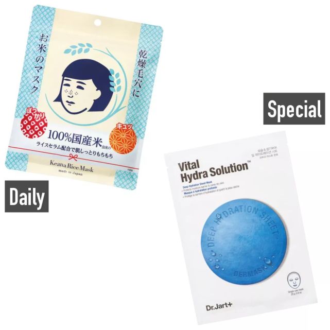日本youtube美妆博主推荐的夏日面膜集合平价的毛穴撫子大米面膜小编种草了