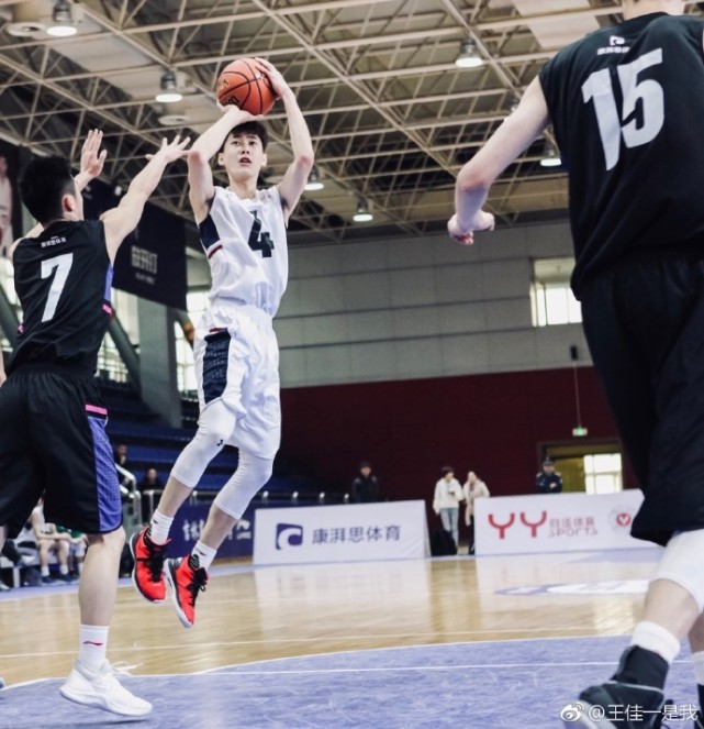 王佳一投射能力出众