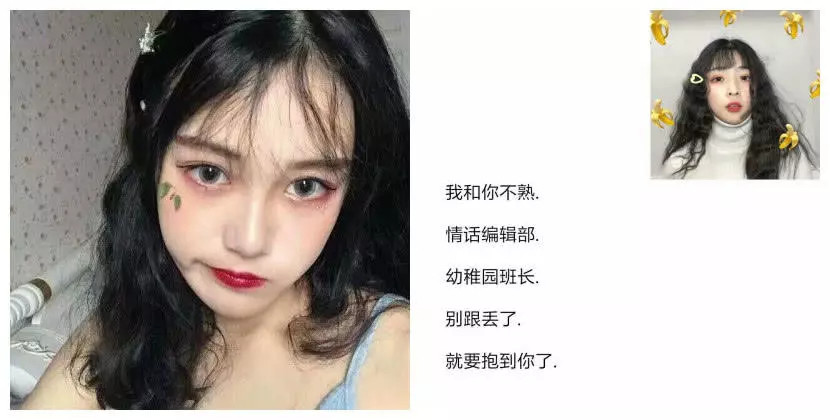 仙女撩妹网名火了情敌看了都眼红前任表示伤不起