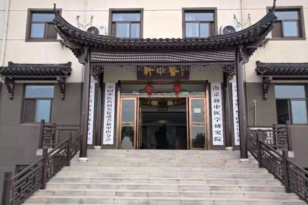 新中医真心推广,线上教学实验录播