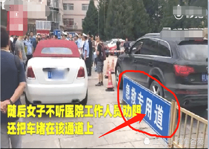 "京a88"车牌有多牛?劳斯莱斯女司机的底气来源于它?