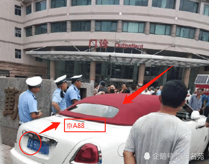"京a88"车牌有多牛?劳斯莱斯女司机的底气来源于它?