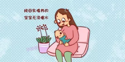 吃母乳和吃奶粉的寶寶如何喂水?有何不同?