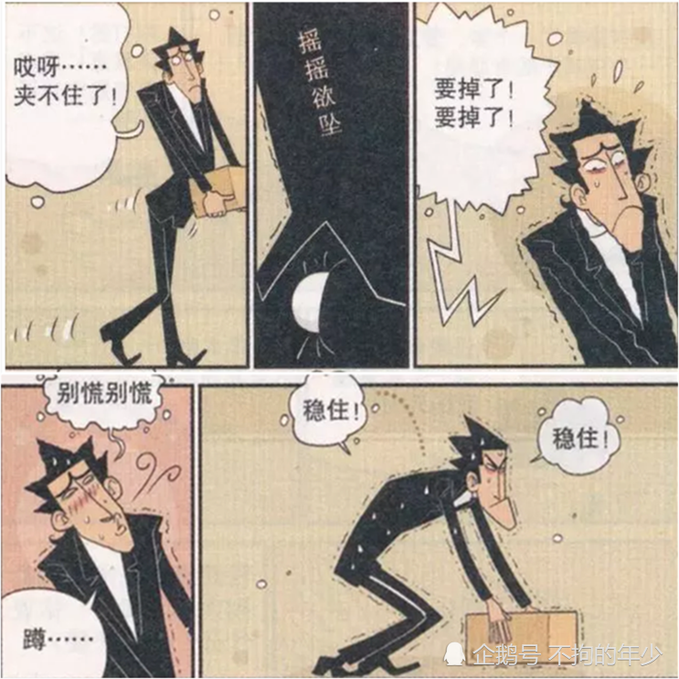 啊衰金老师想吃鹅蛋不成意外走红朋友圈