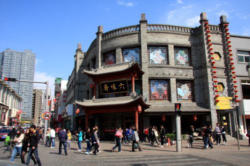 飯店人均400左右)—上午純陽宮(門票30/1人)—午餐:老太原首先來感受