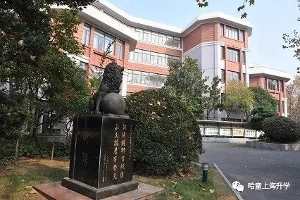 徐匯公辦初中排名_徐匯公辦初中排名2017_徐匯區公辦初中
