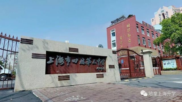 徐匯區公辦初中_徐匯公辦初中排名_徐匯公辦初中排名2017