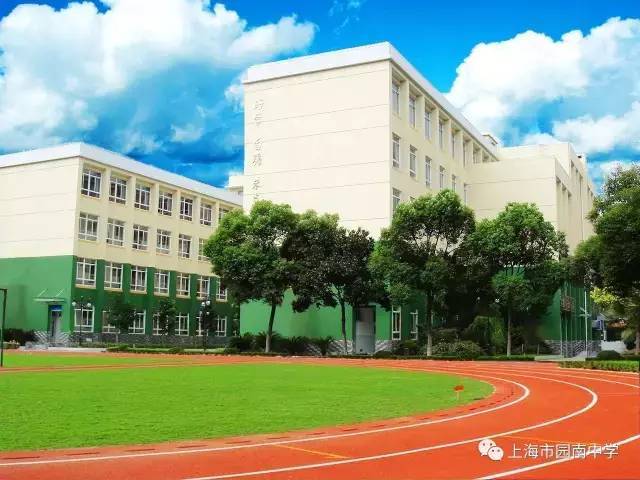 徐匯公辦初中排名_徐匯公辦初中排名2017_徐匯區公辦初中