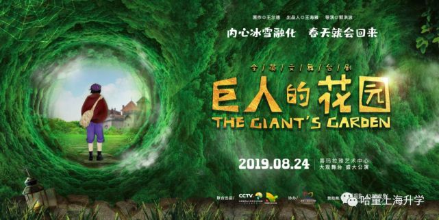徐匯公辦初中排名_徐匯公辦初中排名2017_徐匯區公辦初中