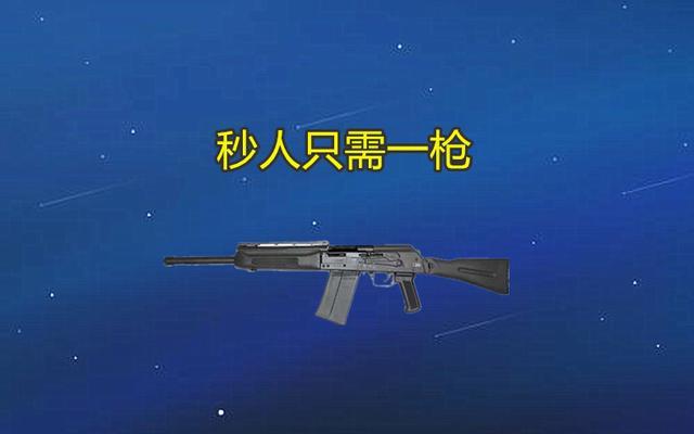 和平精英落地武器选哪个m416不如uzi第一比ak还猛