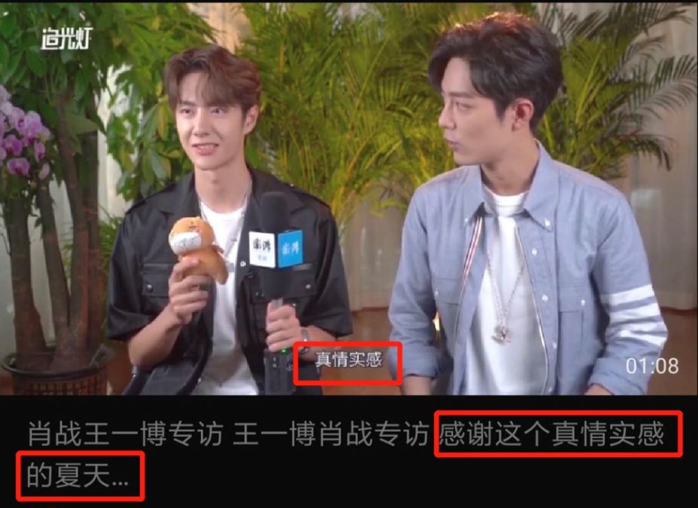 一边卖腐一边恋爱王一博算偶像失格吗