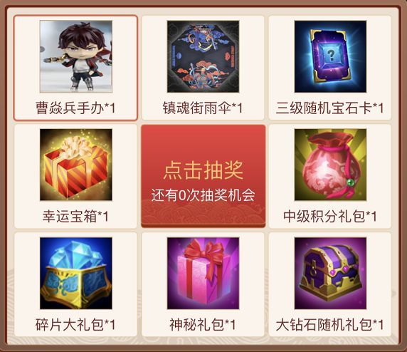 抢先看镇魂街最新番外,免费领铭牌周边好礼!