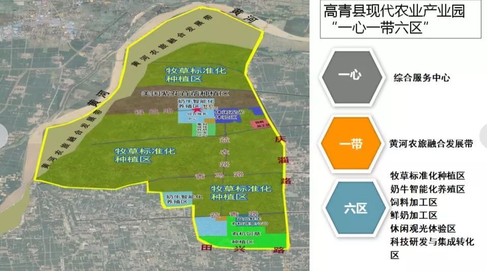 高青县现代农业产业园位于木李镇,青城镇,黑里寨镇3个镇,规划占地13.