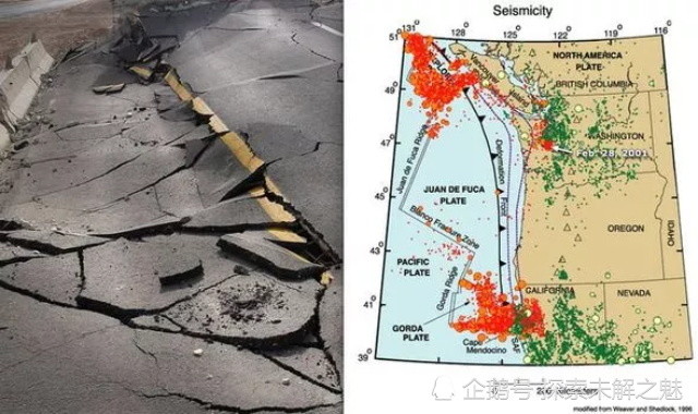 地震的 温床 地质学家称 太平洋板块破碎冲击美国西海岸