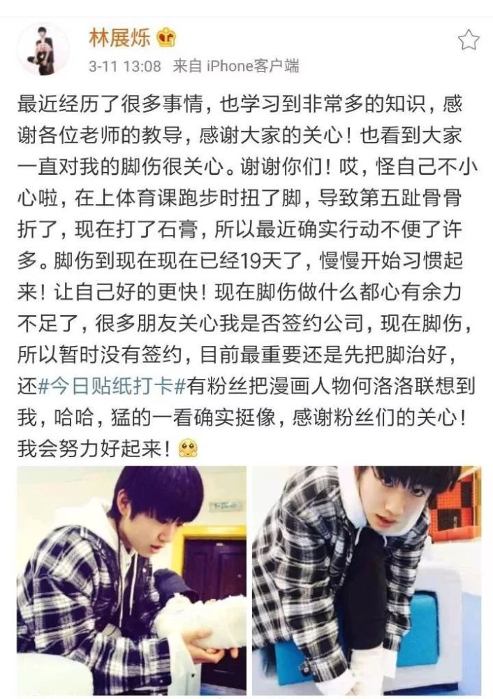时代峰峻李飞与原际画黄锐重庆绝恋完结篇