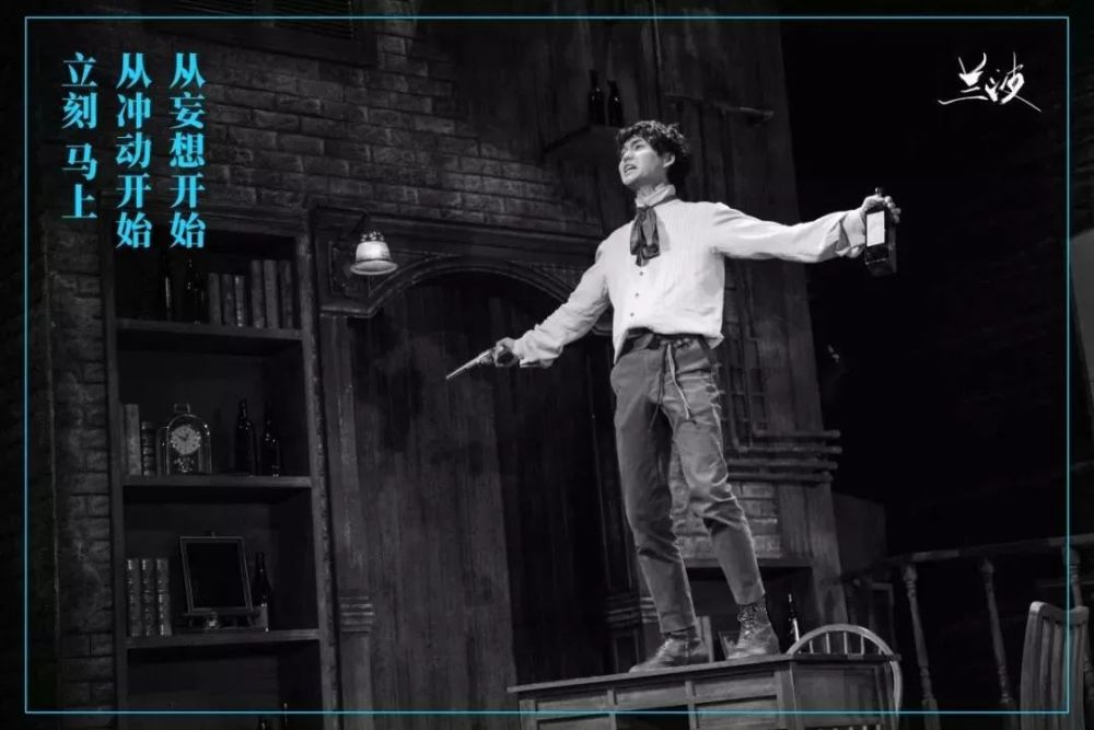 这次,我们请你看音乐剧!