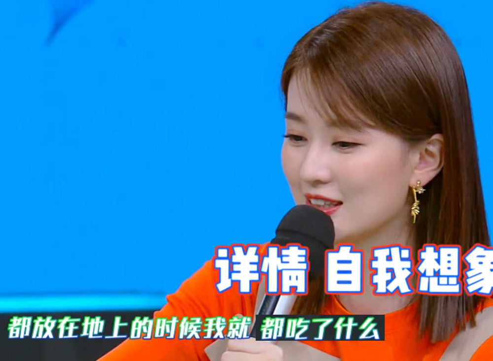 乔欣为适应垃圾分类翻前一天的垃圾桶,接下来解释暴露智商缺陷!