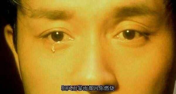 张国荣,戏如人生,人生如戏3.