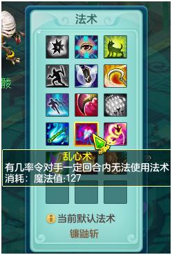 而且在技能落花的使用上 2022冬季潮牌新款推荐（《神武4》全新内容天工造物来袭，门派调整中谁成封系一哥？）