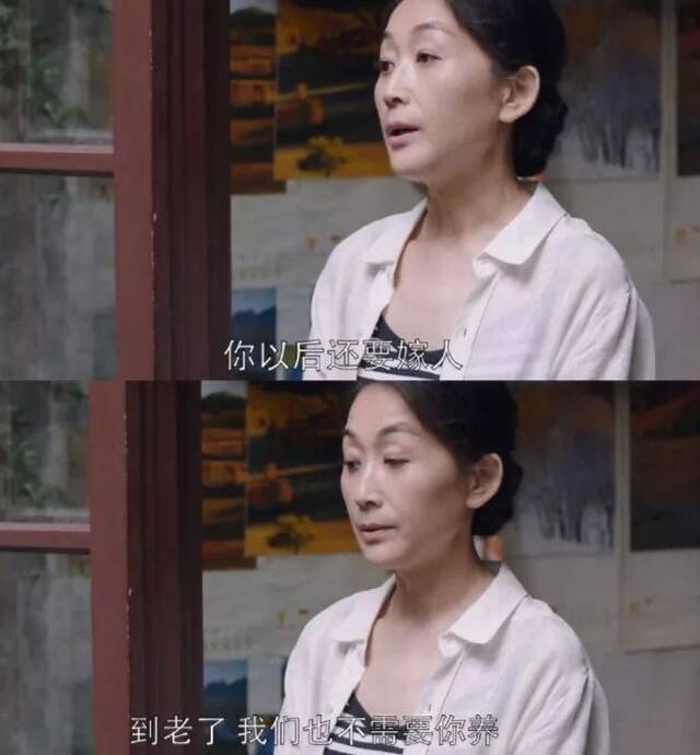 张阿姨跟她诉苦,当时培养儿子上大学,他毕业后就赶紧给他买房子娶媳妇