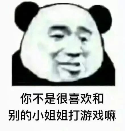 吃醋小姐姐表情包