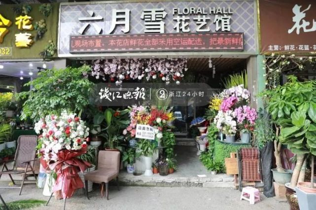 这就是杭州人 为救3岁烧伤女孩 今早大家去把这家花店买空了