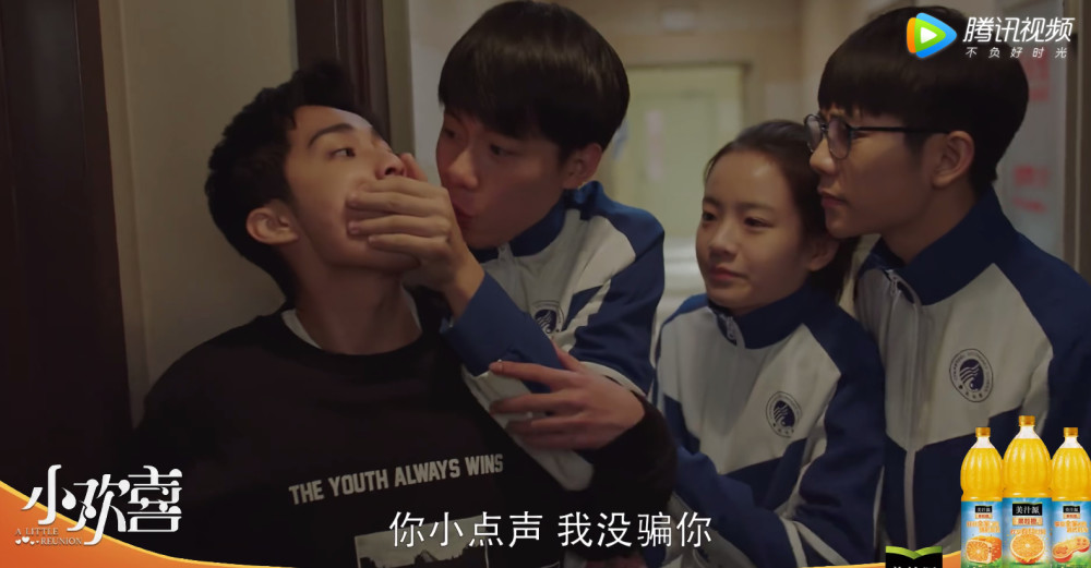 磊儿悄悄告诉了表哥事情的经过,方一凡被逗得大笑