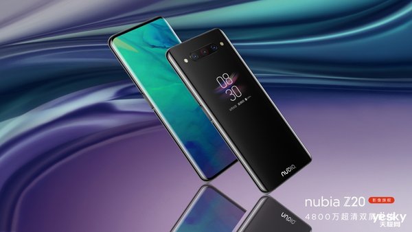 诠释手机设计美学新高度 努比亚z20影像旗舰3499元起