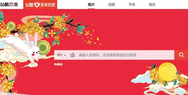 设计师必备！六个可免费下载PS素材的网站，再也不怕找不到素材