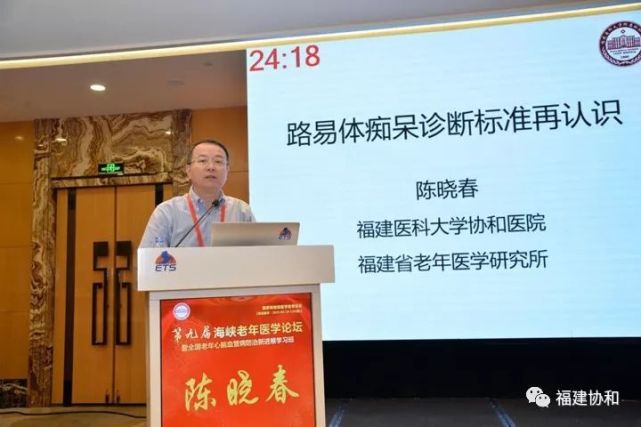 陈晓春教授授课洪华山教授授课蹇在金教授授课黄改荣教授授课唐北沙