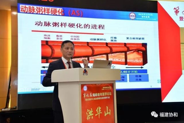 洪华山教授授课蹇在金教授授课黄改荣教授授课唐北沙教授授课刘学军